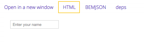 Вкладка HTML в примере блока input